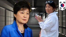  Cựu Tổng thống Hàn Quốc Park Geun Hye (bên trái)